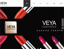 Tablet Screenshot of cnweiya.com